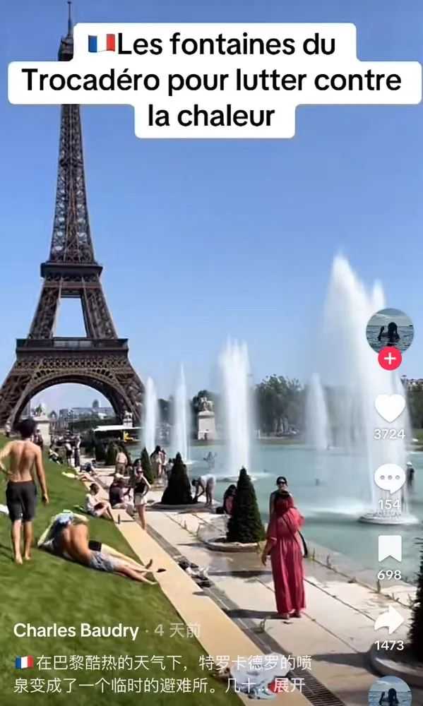 突破40℃！法国、西班牙TikTok多款夏季单品爆卖！“不靠空调过夏”的欧洲人扛不住了，中国“凉感神器”卖爆TikTok