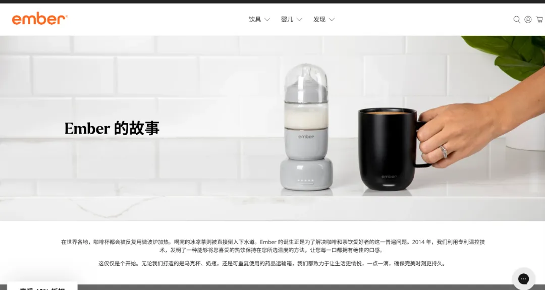 千元马克杯狂销400万只，这个品牌撕开红海新缺口