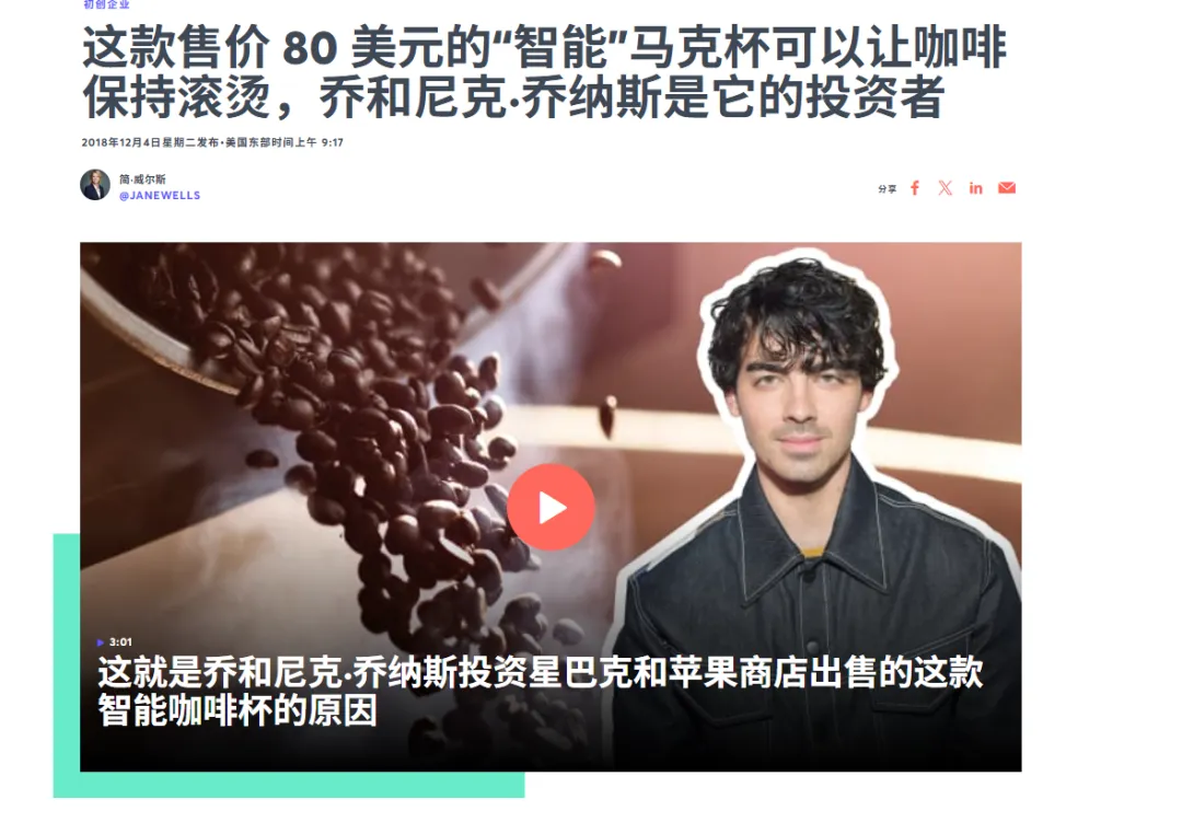 千元马克杯狂销400万只，这个品牌撕开红海新缺口