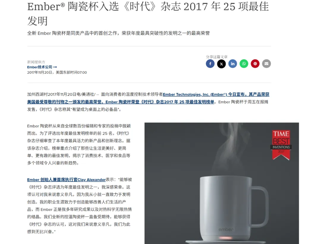 千元马克杯狂销400万只，这个品牌撕开红海新缺口