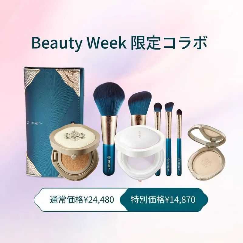 TikTok Shop登陆日本,国货美妆“卷”出新高度