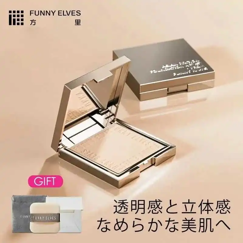 TikTok Shop登陆日本，国货美妆“卷”出新高度