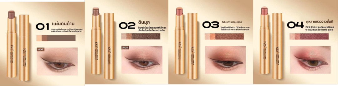 7天卖出50000支，这个美妆细分品类在东南亚站稳脚跟！