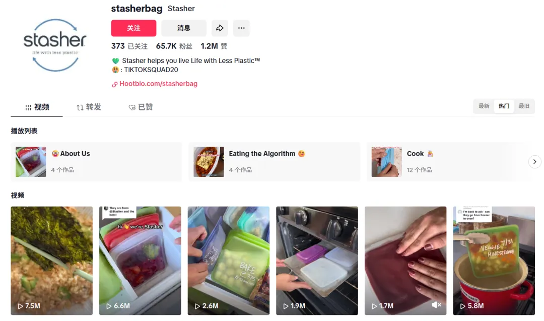小众单品走红!它靠一只硅胶袋年入千万美金