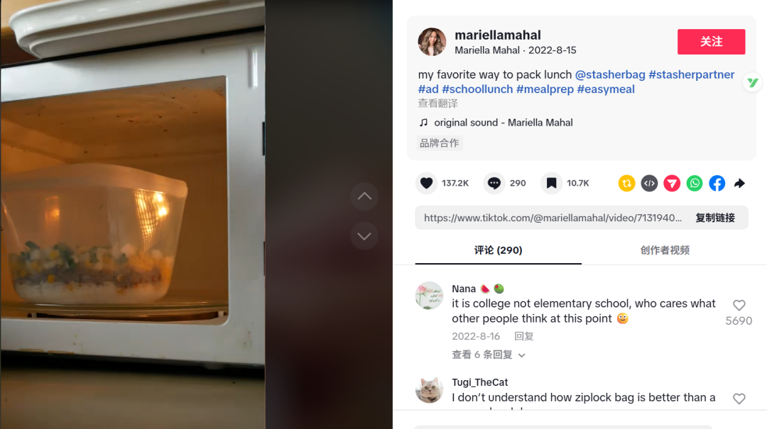 小众单品走红!它靠一只硅胶袋年入千万美金