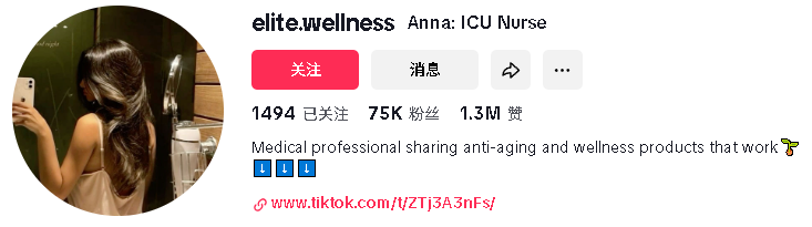 上线不到两个月爆卖200万+美金，TikTok美区保健品赛道又闯出一匹黑马