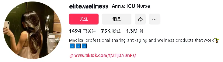 上线不到两个月爆卖200万+美金,TikTok美区保健品赛道又闯出一匹黑马