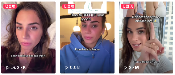 上线不到两个月爆卖200万+美金，TikTok美区保健品赛道又闯出一匹黑马