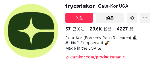 上线不到两个月爆卖200万+美金，TikTok美区保健品赛道又闯出一匹黑马