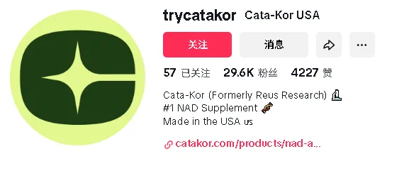 上线不到两个月爆卖200万+美金,TikTok美区保健品赛道又闯出一匹黑马