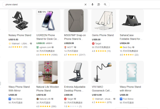 亚马逊全面停止谷歌广告投放，卖家流量暴跌