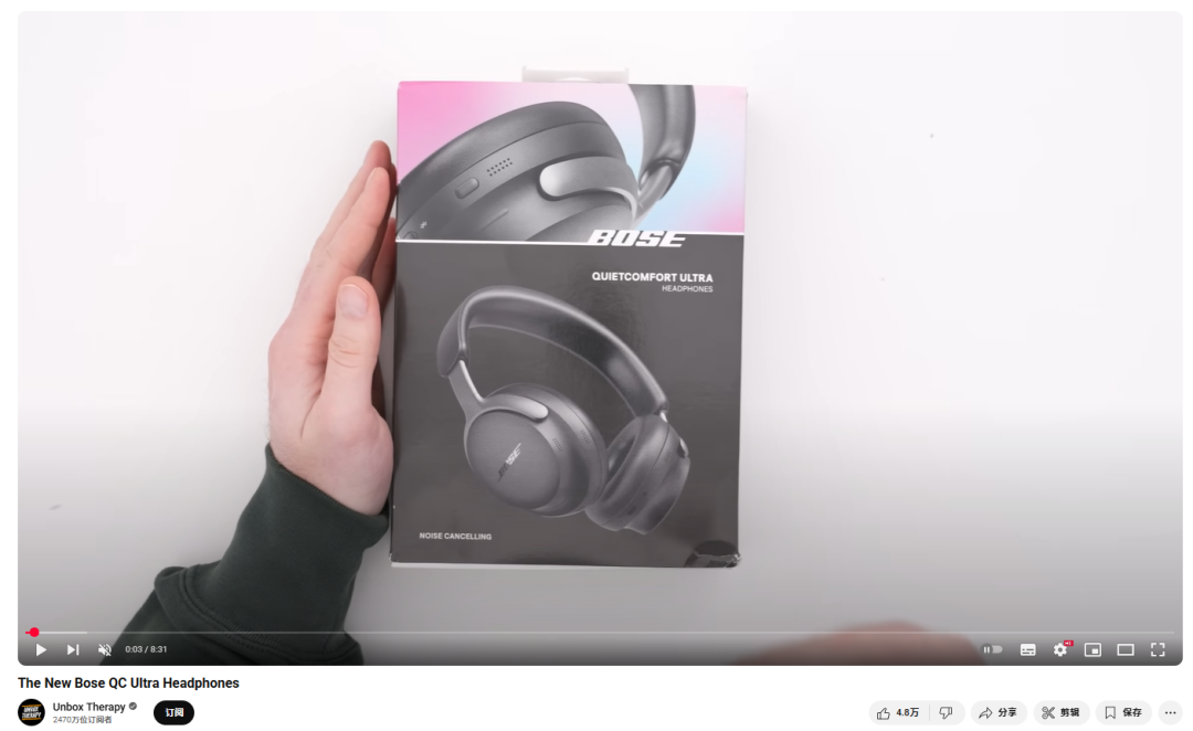 产品之外是共感：这一次，Bose又做了什么？