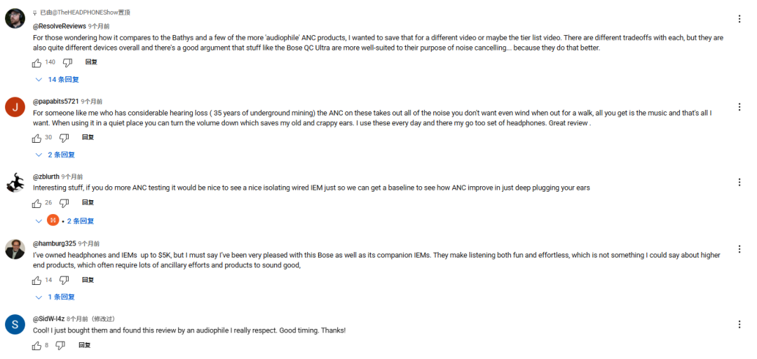 产品之外是共感：这一次，Bose又做了什么？