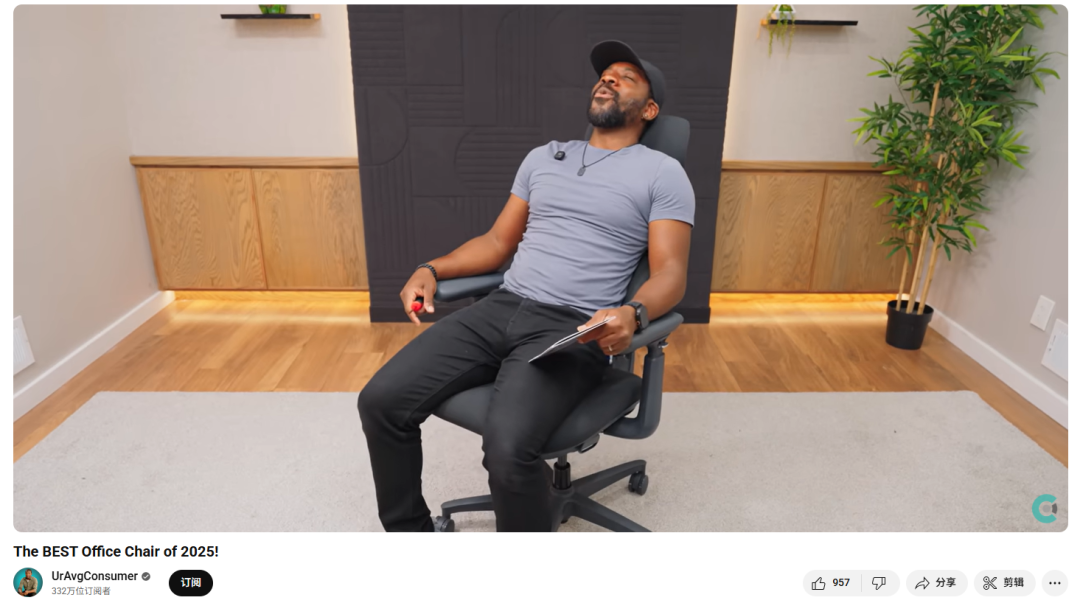 靠一把椅子狂揽 734 万美元!中国新锐品牌突袭北美,用「动态黑科技」改写行业规则