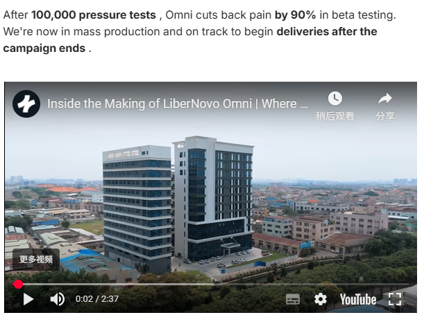 靠一把椅子狂揽 734 万美元!中国新锐品牌突袭北美,用「动态黑科技」改写行业规则