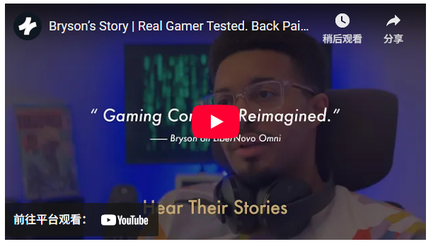 靠一把椅子狂揽 734 万美元!中国新锐品牌突袭北美,用「动态黑科技」改写行业规则