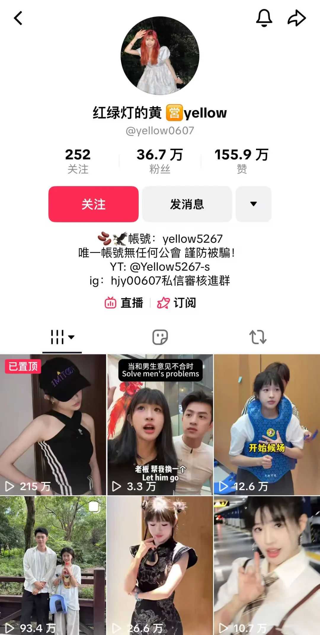 单场直播破10万美金！疯狂小杨哥出海，徒弟拿下TikTok榜一，现在怎么样了？