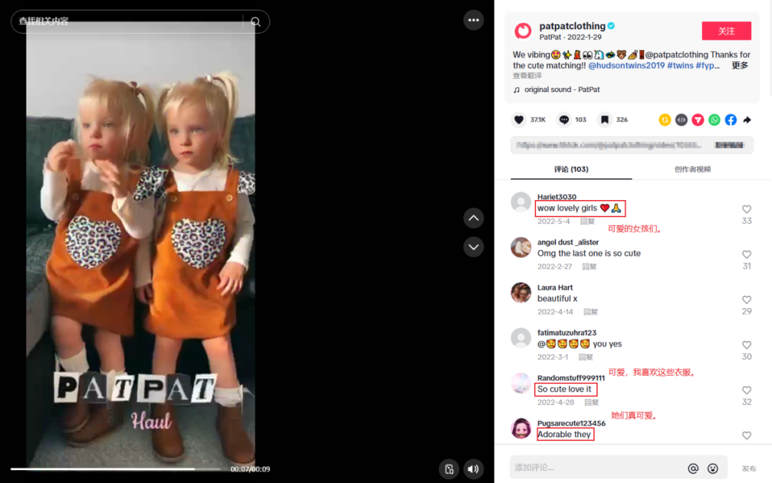 深圳再添一海外大卖！1年营收14亿+！全球用户超2100万！