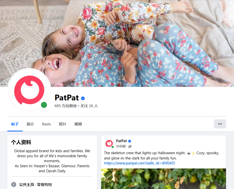 深圳再添一海外大卖！1年营收14亿+！全球用户超2100万！