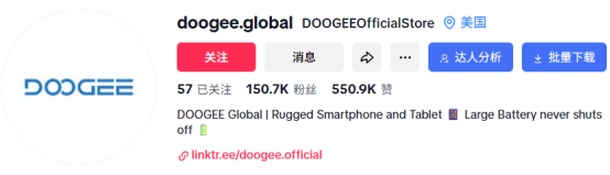 从深圳到全球市场：Doogee 靠三防黑科技 + 场景化营销，撕开户外智能设备出海缺口