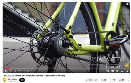 深圳 Tenways 3 年狂揽 4 轮顶级融资,16kg 轻量车 + 红人营销玩出 百万播放