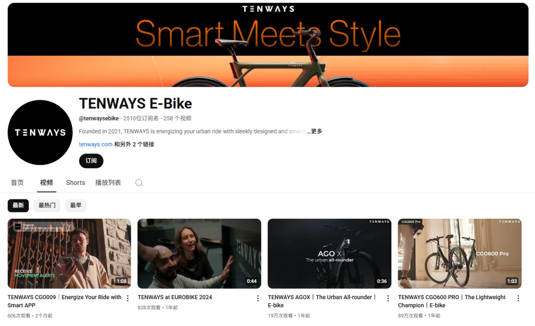 深圳 Tenways 3 年狂揽 4 轮顶级融资,16kg 轻量车 + 红人营销玩出 百万播放