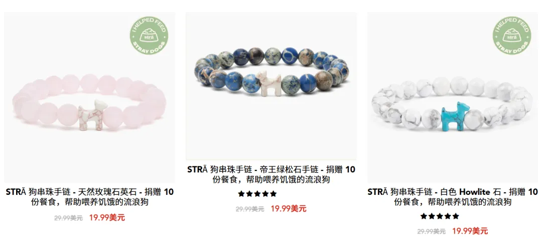一条手链狂揽千万美金,它在宠物赛道火出圈!