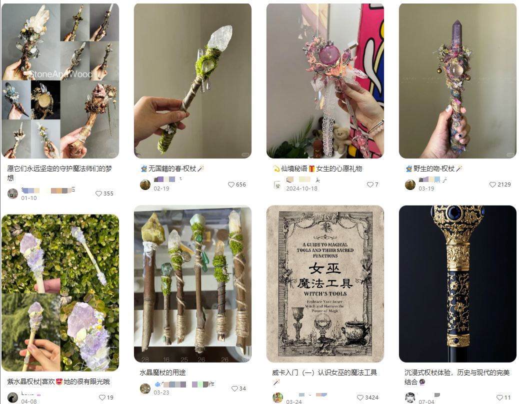 一根水晶权杖爆卖5600万，小众道具撬动海外大生意 | 行业热点