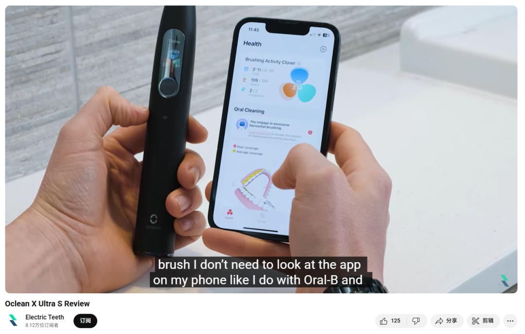 一年冲进芬兰电动牙刷 TOP2,这个深圳品牌用什么赢过飞利浦?