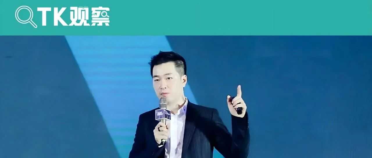 TK观察专访丨遥望出海，在下一局很大的棋