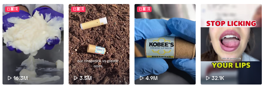 从宿舍小实验到Z世代爆款,一男大学生用200美元打造的润唇膏撬动市场