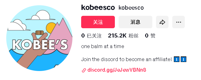 从宿舍小实验到Z世代爆款,一男大学生用200美元打造的润唇膏撬动市场