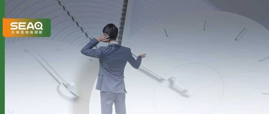 Shopee等发布紧急提醒!菲律宾电商信任标识申请全流程,可救急→