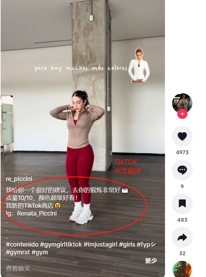 横扫墨西哥电商榜！Novaras 用本地化策略，啃下拉美跨境这块 “肥肉”