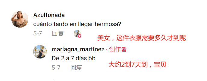 横扫墨西哥电商榜！Novaras 用本地化策略，啃下拉美跨境这块 “肥肉”