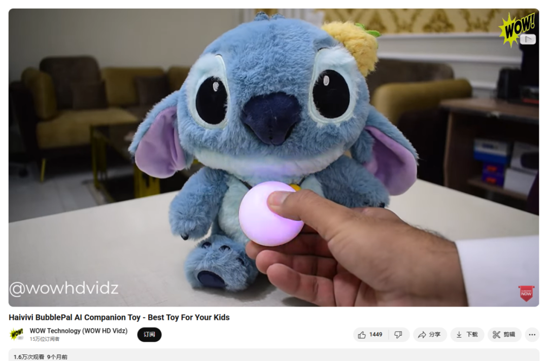 深圳大卖出海做生意,年销售额破亿!AI玩具在海外市场被狂抢!