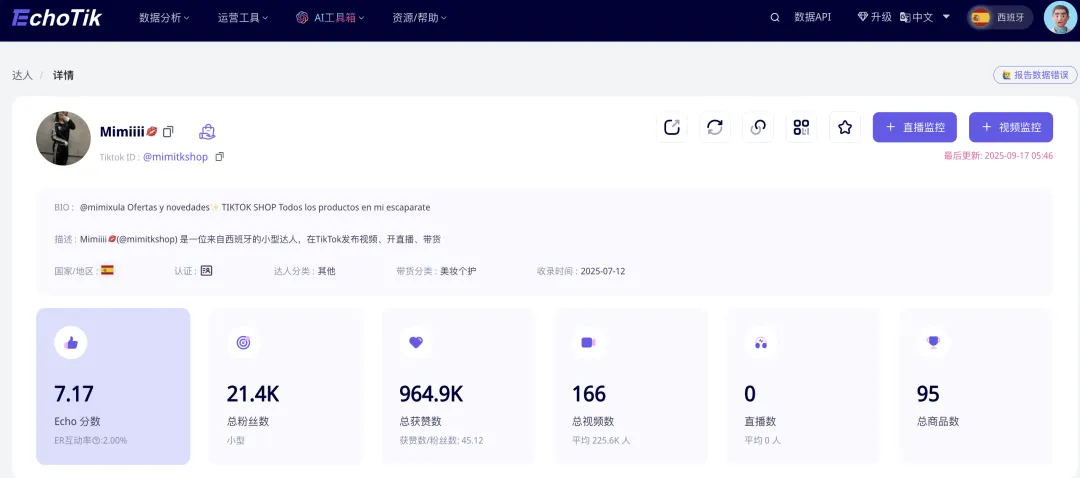 一个月爆卖11600件!西班牙TikTok上一款手机USB闪存盘卖疯了