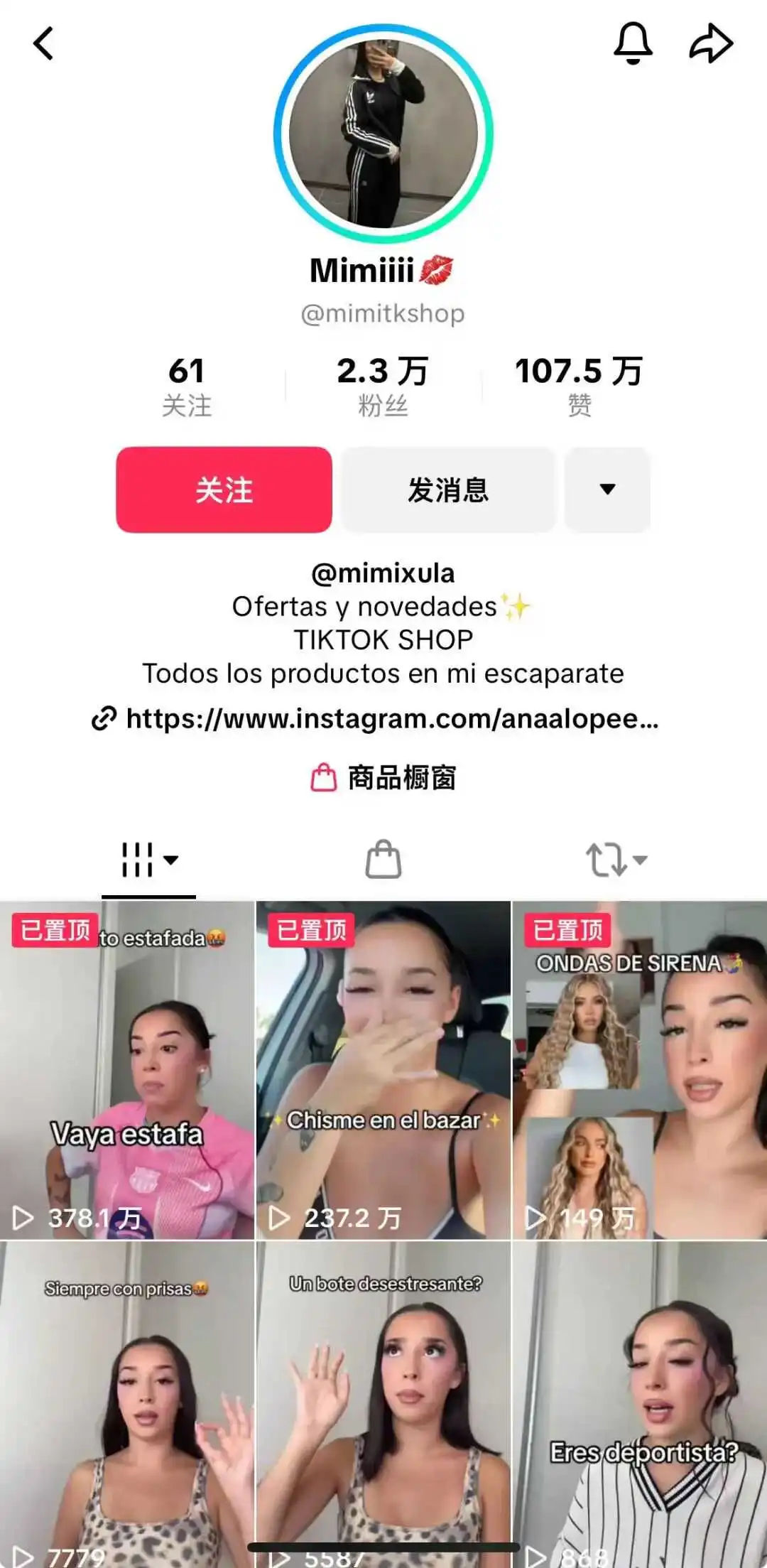 一个月爆卖11600件!西班牙TikTok上一款手机USB闪存盘卖疯了