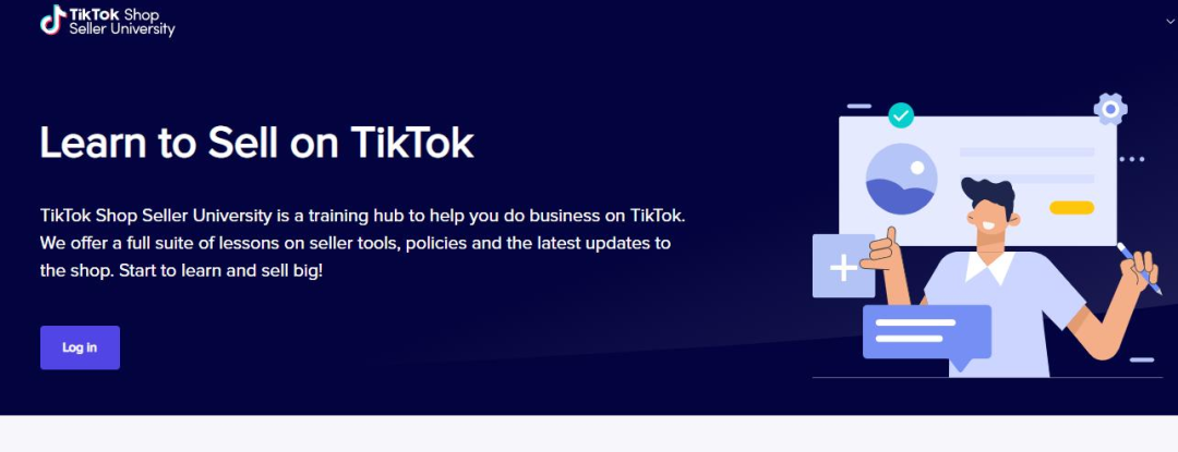 TikTok Shop欧洲站入驻页面