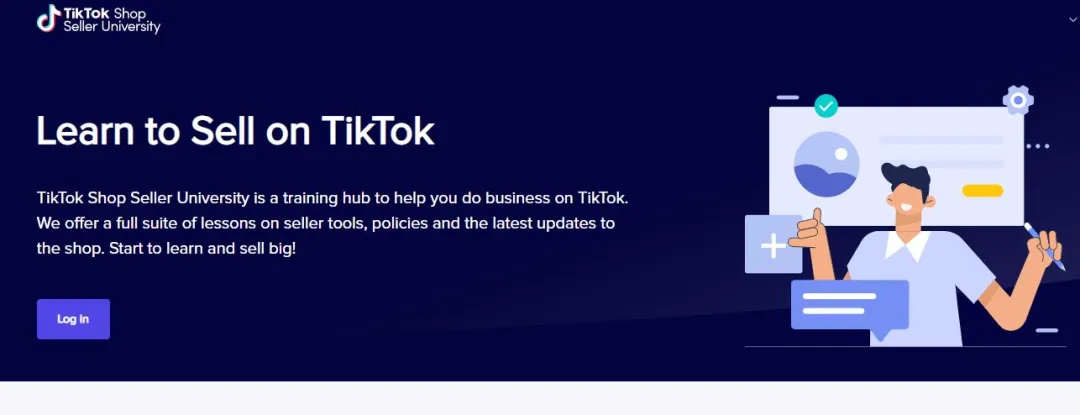 TikTok Shop欧洲站入驻页面