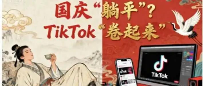 拿下日区TikTok带货第一,“世界第一美发师”的野心不止于此