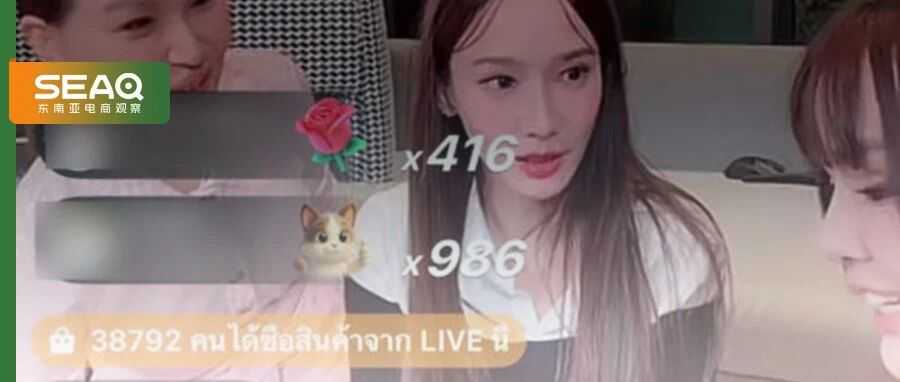 4天狂揽过亿营收，泰国再造一个“李佳琦”？