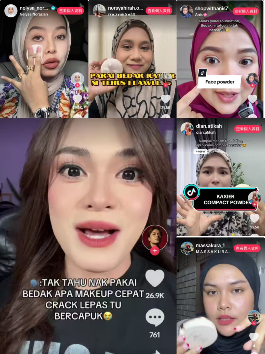 跨境新人选品难?从 KAXIER 粉饼爆卖里,学会选品的核心逻辑