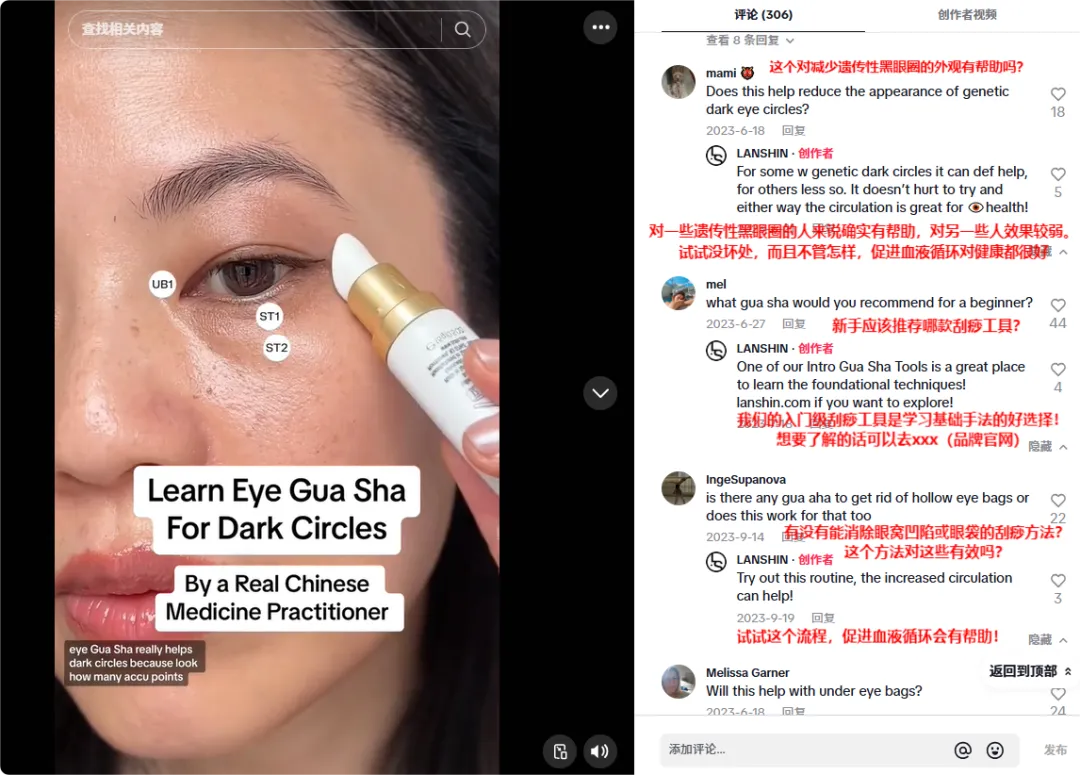 一块刮痧板卖到129美元?这个品牌估值超2亿美元爆火欧美!