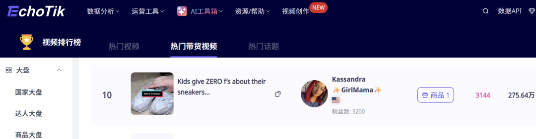 关键在 “情绪抓点”，核心是 “共情话术”