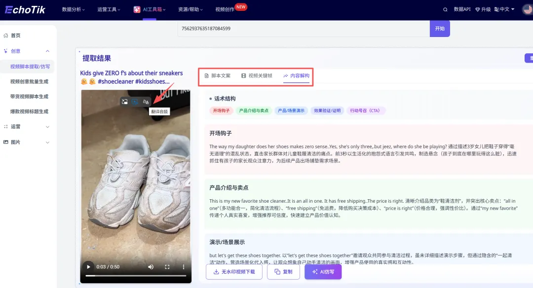 关键在 “情绪抓点”,核心是 “共情话术”