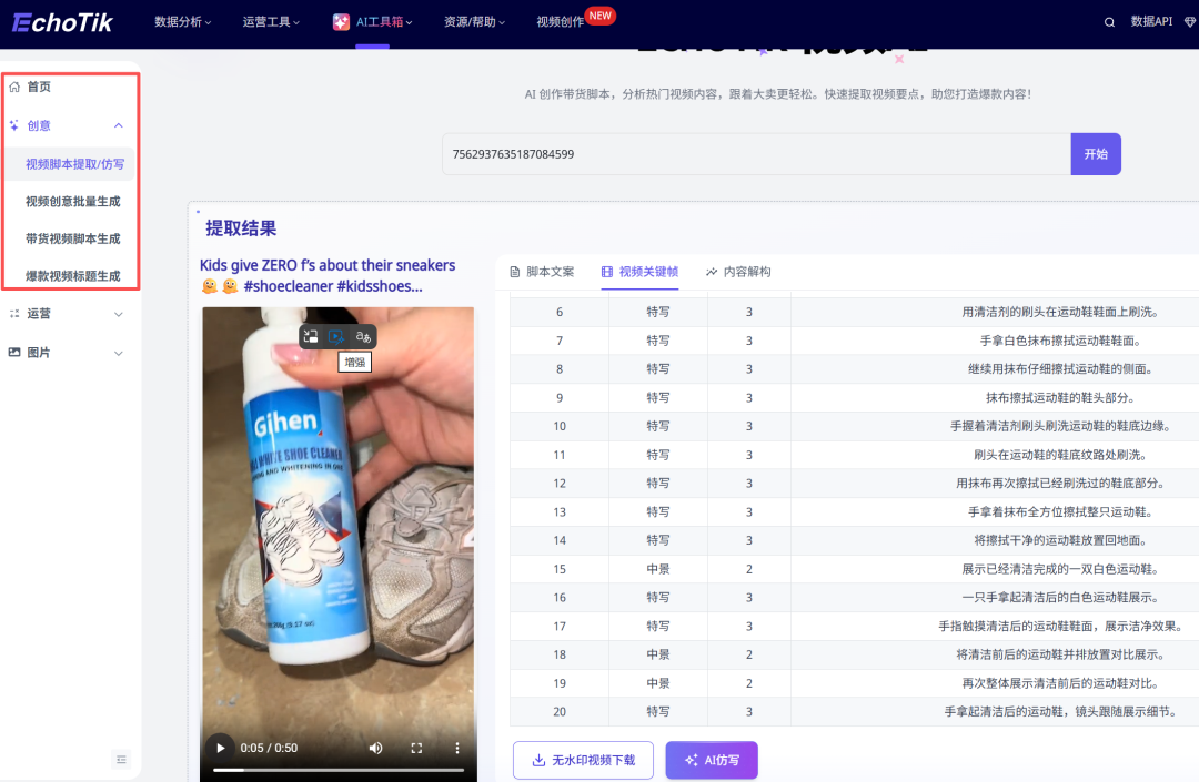 关键在 “情绪抓点”，核心是 “共情话术”