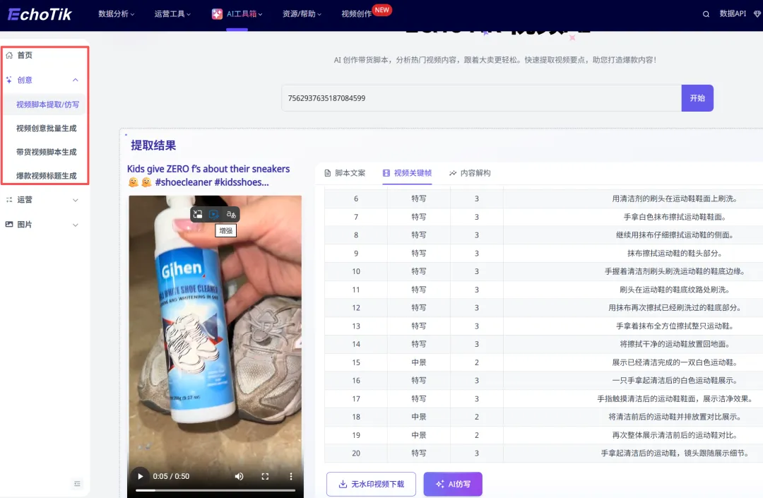 关键在 “情绪抓点”,核心是 “共情话术”