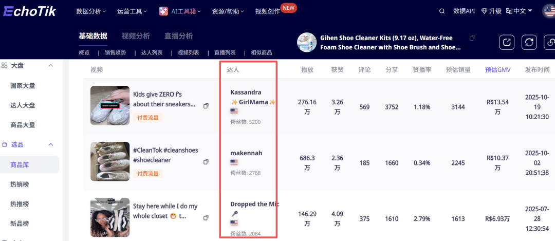 关键在 “情绪抓点”，核心是 “共情话术”