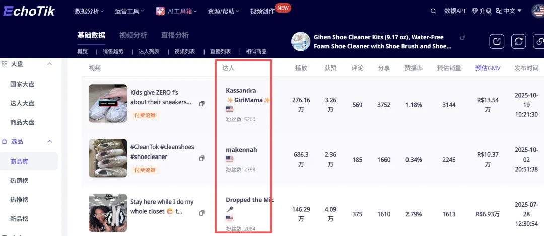 关键在 “情绪抓点”,核心是 “共情话术”